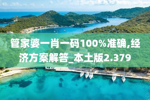淺笑輕吟夢一曲 第144頁
