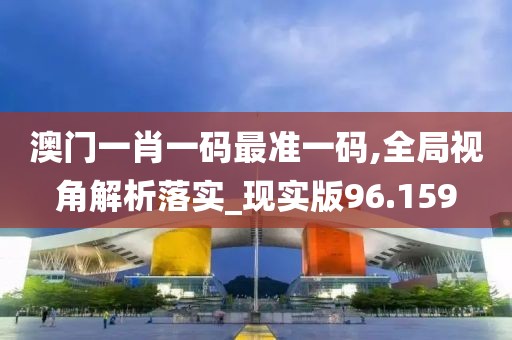 云煙 第143頁