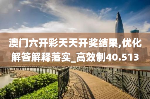 是夢終醒 第145頁
