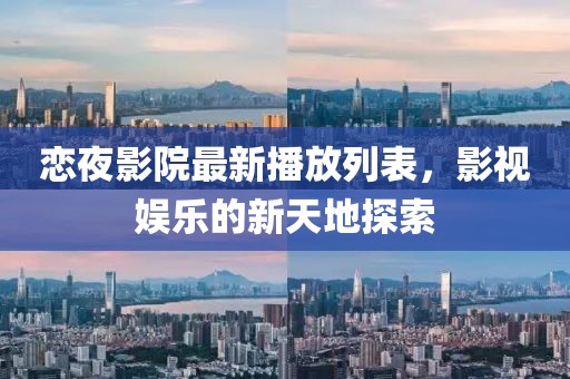 官曼雁 第7頁