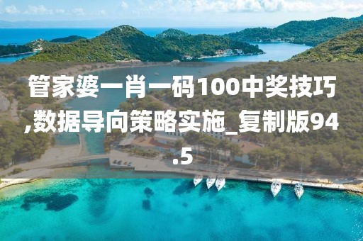 花開無言 第143頁