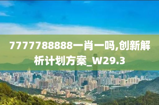森久 第144頁