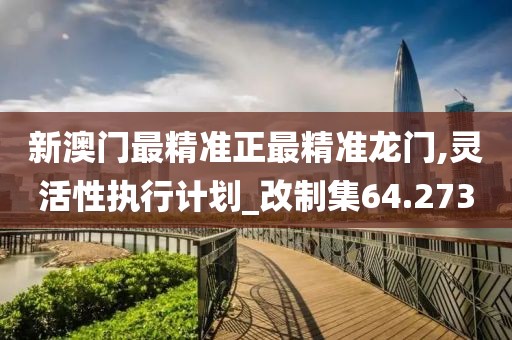 以往 第144頁