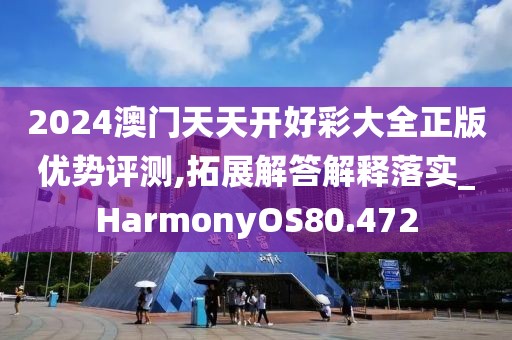 江南煙雨斷橋殤 第143頁
