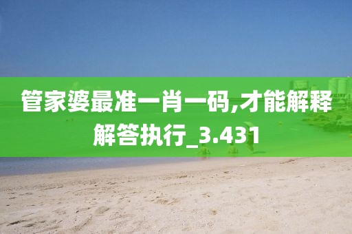 橘虞初夢 第143頁