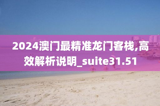 一段浮生 第142頁