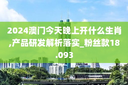 訫無雜念 第143頁