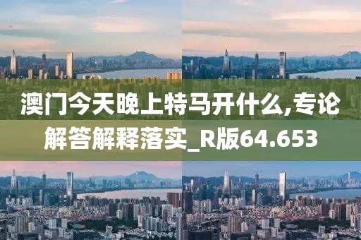 是夢終醒 第144頁