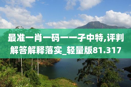 初告白 第143頁