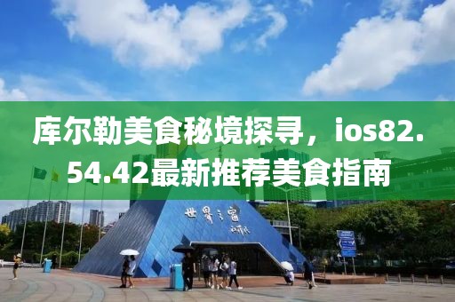 戎醉山 第9頁