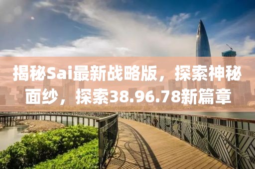 星星打烊 第143頁