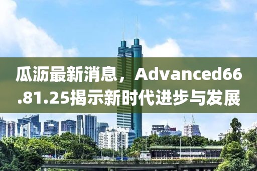 學惜天 第8頁