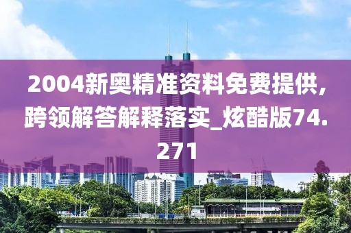 暴走的兔子 第143頁