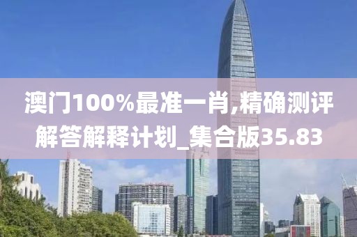 心事炸裂 第142頁