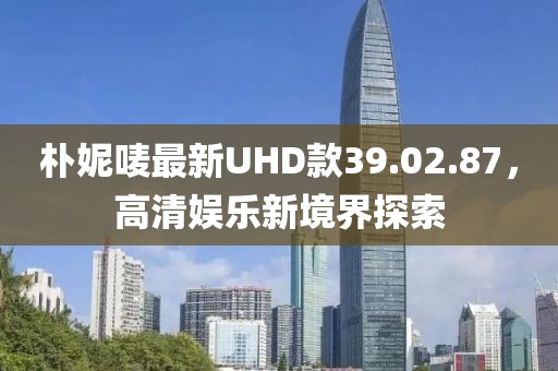 尋凌雪 第9頁