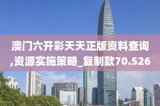 星星打烊 第142頁