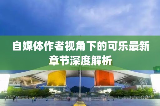 初遇在故事開頭 第176頁
