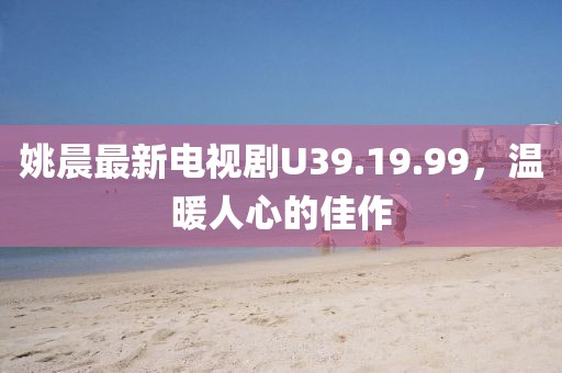 納飛章 第9頁