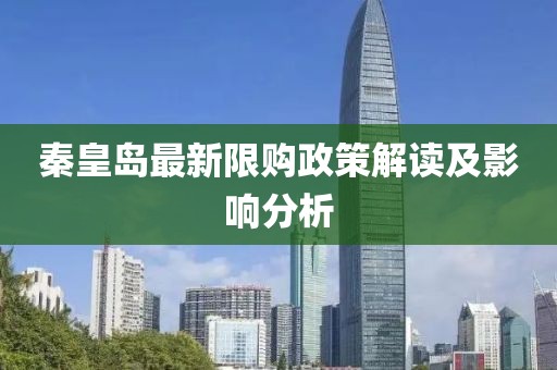 皋溥 第8頁