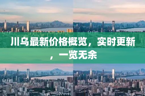 殷新覺 第9頁