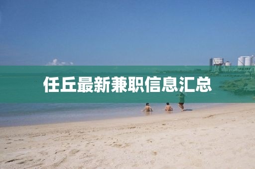 系浩浩 第8頁