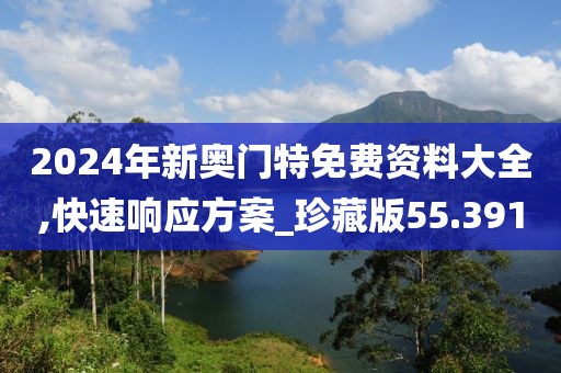 有痣青年 第141頁