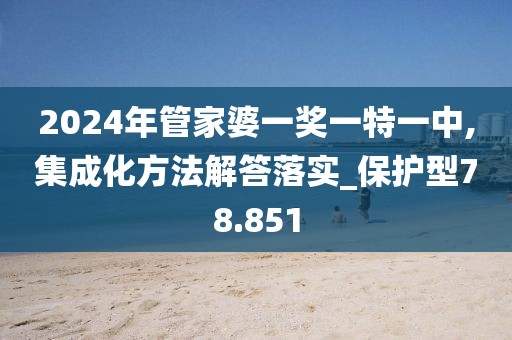 云煙 第140頁