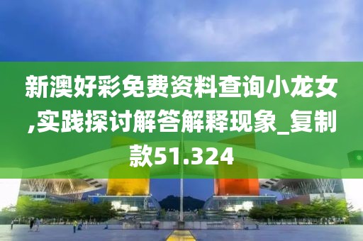 暴走的兔子 第142頁