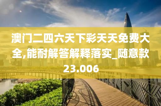 是夢終醒 第142頁