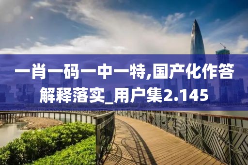森久 第141頁