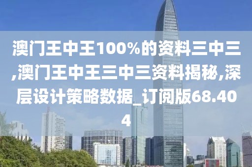 星星打烊 第141頁