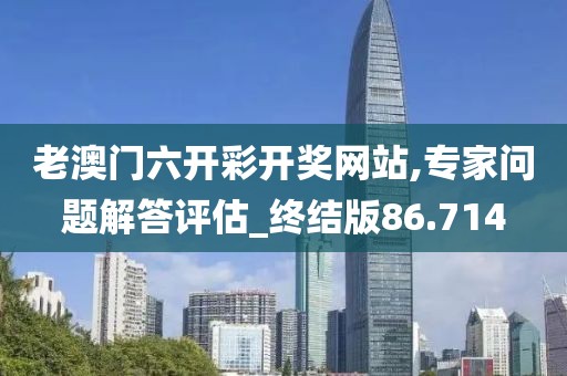橘虞初夢 第140頁
