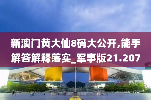 云煙 第139頁