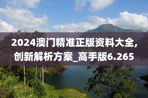 初遇在故事開頭 第141頁