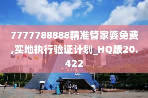 回眸最初 第140頁