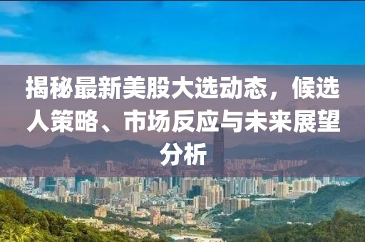 心事炸裂 第177頁