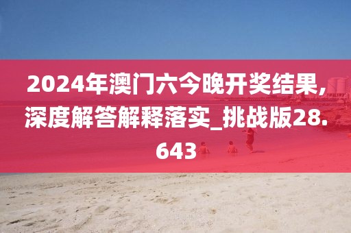星星打烊 第140頁