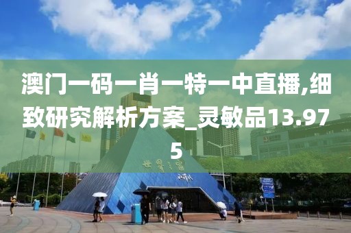 以往 第140頁