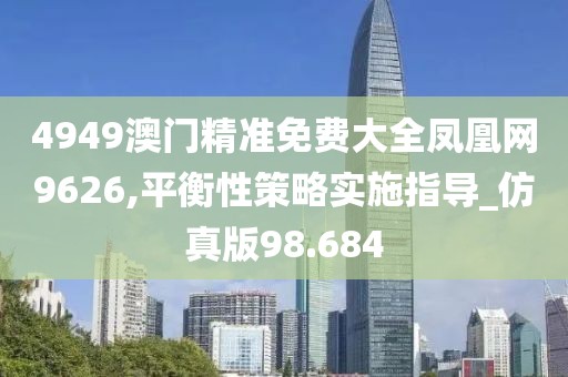 訫無雜念 第139頁