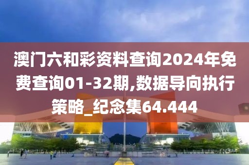 暴走的兔子 第140頁