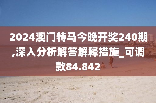 心事炸裂 第139頁