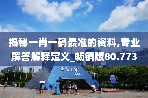 美麗的過往 第139頁