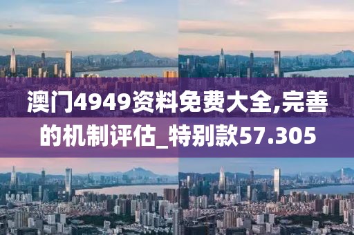 星星打烊 第139頁