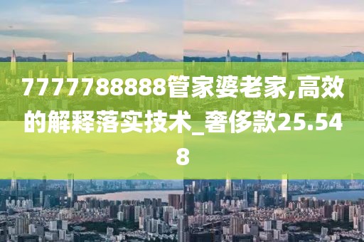 有痣青年 第138頁