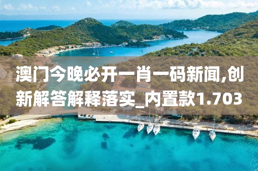 星夜 第136頁