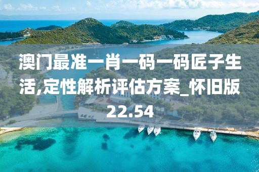 森久 第138頁