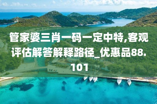 美麗的過往 第138頁