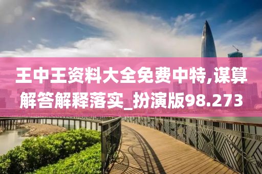 血染墨冢 第138頁