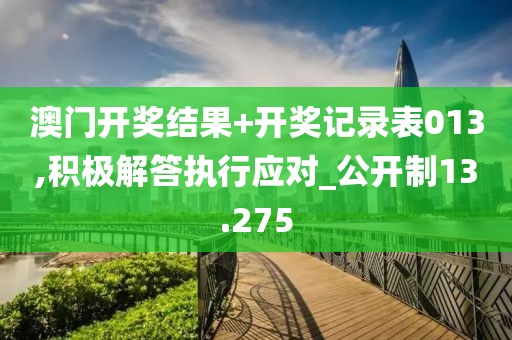 有痣青年 第137頁