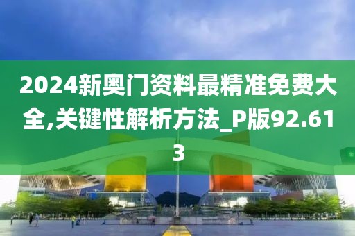 訫無雜念 第137頁